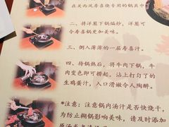 菜单-牛New寿喜烧(城开yoyo店)