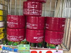 -大国药妆(NEW心斎橋店)