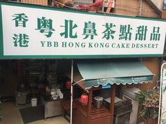 门面-超琪星·咖啡简餐(川音店)