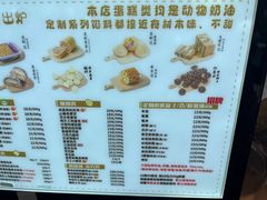-纯坊佳哥手作(江汉路店)