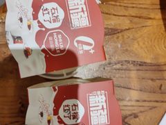 -石榴红了·非遗酥皮烤包子·新疆菜(瑞豪店)