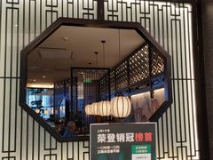 -新白鹿餐厅(虹桥南丰城店)