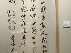 -中国宣纸文化园