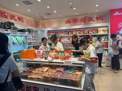 -郴州特产舜华临武鸭(郴州西站店)