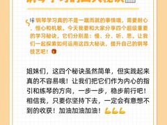-珠江钢琴艺术中心(文一路店)