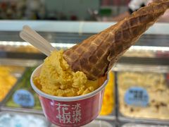 -Mint Gelato(二厂店)