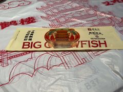 -肥肥虾庄·金牌油焖大虾(汉街SKP店)