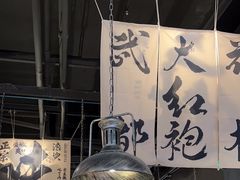 -张翻越·川渝冒菜·武汉黑鸭煲(城北万象城店)