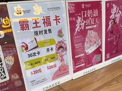 -霸王茶姬(金港国际店)
