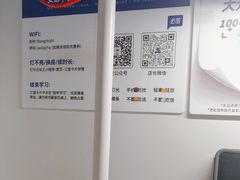 -王知之·自助·自习室(杭州蒋村店)