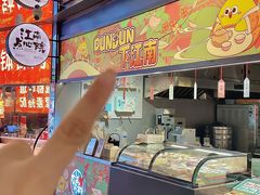 -百年同和·江南点心院(山塘街店)