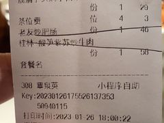 -桂小厨广西菜(青秀万达店)