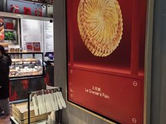 -正本原 Le Grenier a Pain(官舍店)