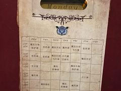 -谜盒子奇幻密室(南屏店)