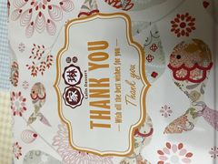 -家琳甜品(江南东店)