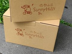 -微热山丘(台北民生公园门市店)