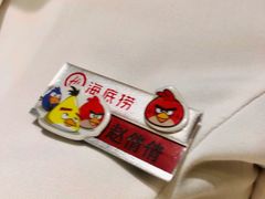 -海底捞火锅(津南永旺店生日主题店)