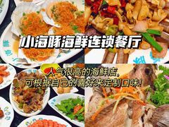 -亚龙湾海底世界