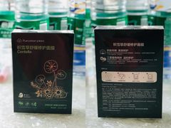 -Purcotton全棉时代(瑞安盛荟店)