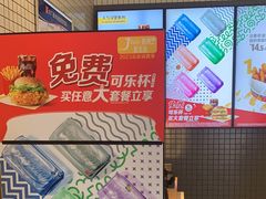 -麦当劳(大厂新城店)