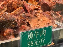 -李记清真馆(打钉巷店)