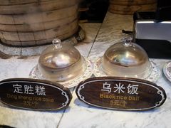 -锦记糕点铺