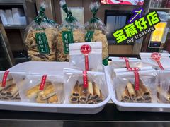 -华天二友居肉饼(宫门口店)