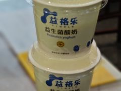 -老淮城·长鱼面(河下古镇店)