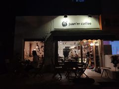 门面-卷耳咖啡