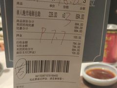 -喜庭海鲜自助(佛山王府井店)