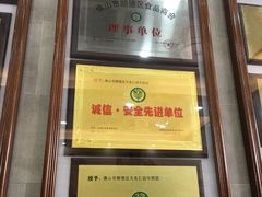 -仁信老铺(北滘店)
