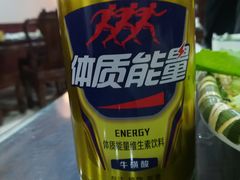 -恩福来涮羊肉(中北旗舰店)