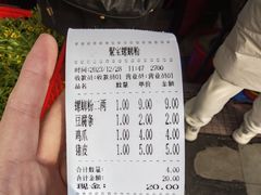 -聚宝螺蛳粉(聚宝店)