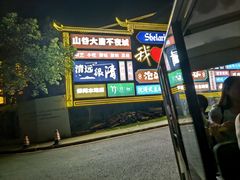-佛冈熹乐谷温泉度假酒店