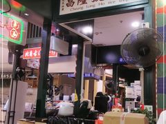 -香港十三座(宝山万达店)