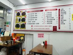 -三百碗宝应长鱼面(板仓街店)