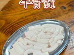 -江村四哥新鲜牛肉店(江高总店)
