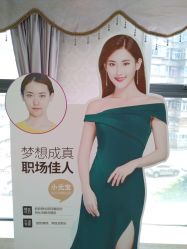 -昆明梦想医疗美容医院