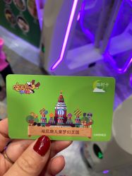 -哈尼鹿儿童乐园(兰州东瓯店)