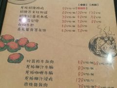 菜单-龙桥私厨·姜花菊花过桥鱼·顺德菜(容桂店)