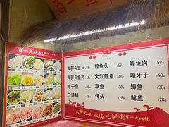 -百一大地锅(黑龙江省级非物质文化遗产)(文景街店)
