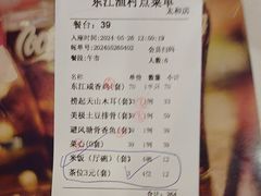 -东江渔村·古典园林·30年粤菜老字号(太和店)