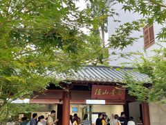 -径山寺