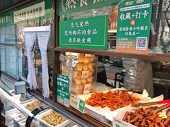 -黑窑厂糖油饼烤鸭·清真菜(总店)