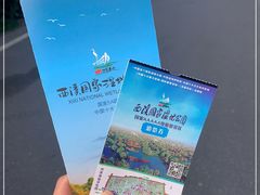 -西溪国家湿地公园