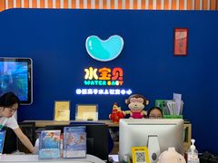 -水宝贝亲子游泳·水育早教运动中心(南海广场店)
