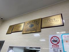 -万寿斋(山阴路店)