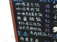 -红小姐咖啡馆(西津渡店)