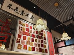-邹开喜·小海鲜醉鸡煲·潮汕鲜切牛肉店(襄阳北路店)