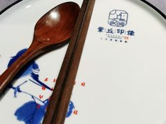 -章丘宴(唐人中心店)